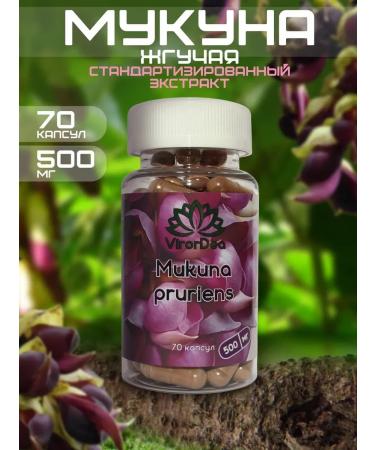 VirorDea Fighting mukuna 70 capsules of 500 mg