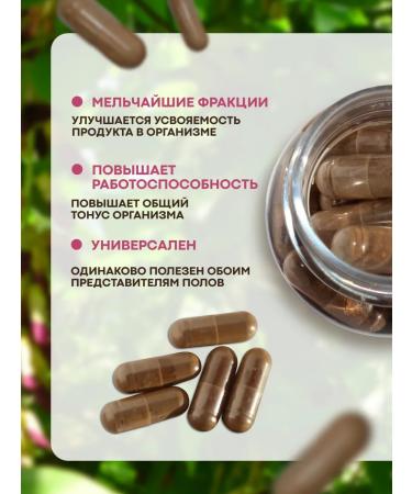 VirorDea Fighting mukuna 70 capsules of 500 mg - Buy Online on GoSupps.com