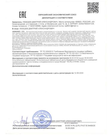 VirorDea Fighting mukuna 70 capsules of 500 mg - Buy Online on GoSupps.com