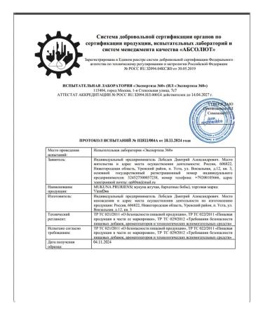 VirorDea Fighting mukuna 70 capsules of 500 mg - Buy Online on GoSupps.com