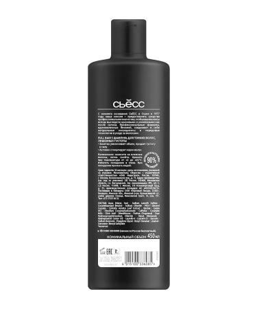 Syoss Shampoo and balm for thin hair set - Buy Online on GoSupps.com