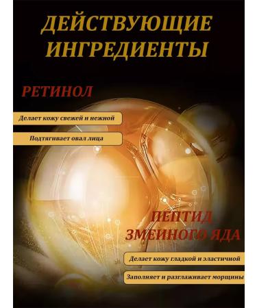 sadoer Facial Mask with retinol and peptides 10 pcs - Buy Online on GoSupps.com