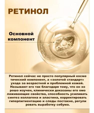 sadoer Facial Mask with retinol and peptides 10 pcs - Buy Online on GoSupps.com