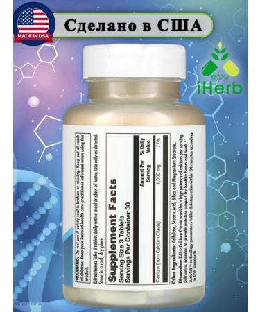 KAL Calcium Citrate Calcium Calcium 1000mg 90 tablets - Buy Online on GoSupps.com