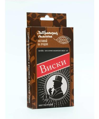 Moonshine laboratory Set for tinctures on moonshine whiskey - Buy Online on GoSupps.com