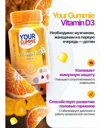 YOUR GUMMIE Vitamin D3. 1000 IU. 60 pcs. T rkiye - Buy Online on GoSupps.com