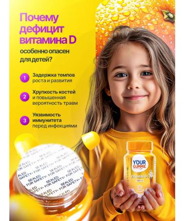 YOUR GUMMIE Vitamin D3. 1000 IU. 60 pcs. T rkiye - Buy Online on GoSupps.com