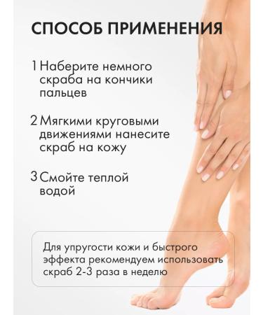 Getox Anti -cellulite coffee scrub with sugar - Buy Online on GoSupps.com