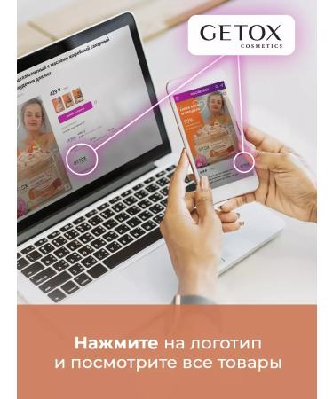 Getox Anti -cellulite coffee scrub with sugar - Buy Online on GoSupps.com