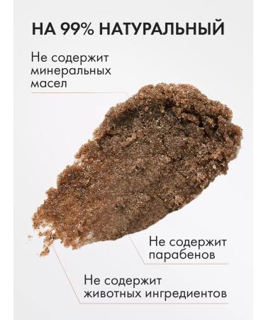 Getox Anti -cellulite coffee scrub with sugar - Buy Online on GoSupps.com