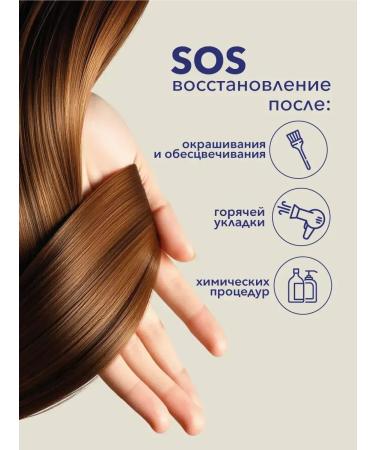 Getox Keratin hair mask - Buy Online on GoSupps.com