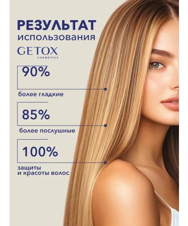 Getox Keratin hair mask - Buy Online on GoSupps.com