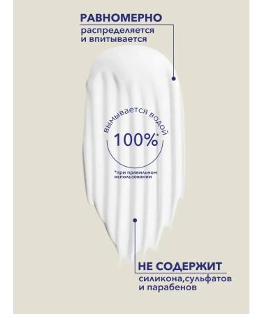 Getox Keratin hair mask - Buy Online on GoSupps.com