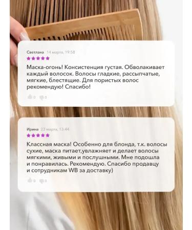 Getox Keratin hair mask - Buy Online on GoSupps.com