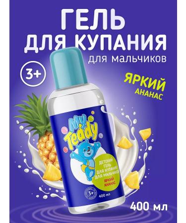 My Teddy Children's shampoo+gel for bathing pineapple-apelsin set - Buy Online on GoSupps.com