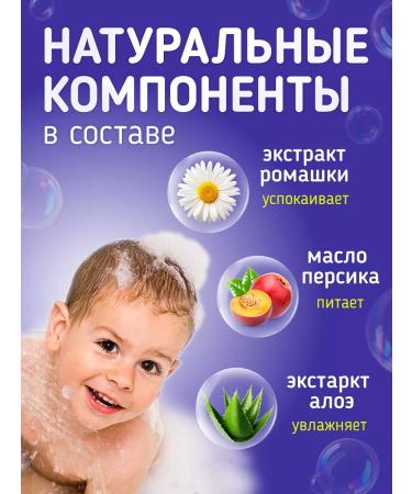 My Teddy Children's shampoo+gel for bathing pineapple-apelsin set - Buy Online on GoSupps.com