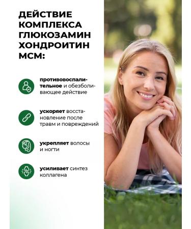 PWR Ultimate Power Bad Glucosamine and Chondroitin MSM Vitamins MSM - Buy Online on GoSupps.com