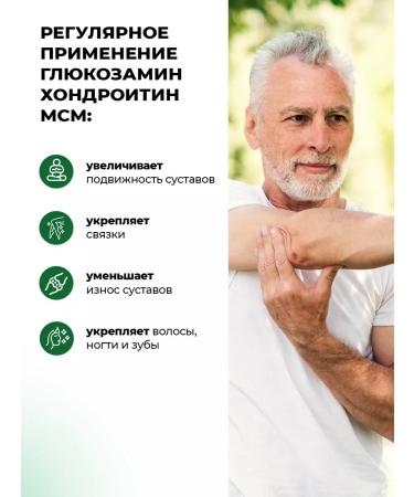 PWR Ultimate Power Bad Glucosamine and Chondroitin MSM Vitamins MSM - Buy Online on GoSupps.com