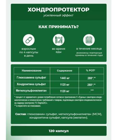 PWR Ultimate Power Bad Glucosamine and Chondroitin MSM Vitamins MSM - Buy Online on GoSupps.com