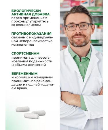 PWR Ultimate Power Bad Glucosamine and Chondroitin MSM Vitamins MSM - Buy Online on GoSupps.com