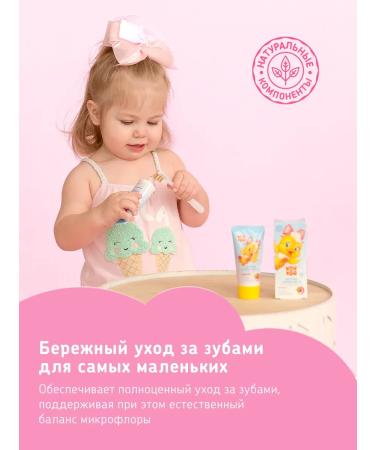 quackquack Children's toothpaste strawberries 2 pcs - Buy Online on GoSupps.com