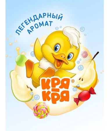 quack-quack Set of children's shampoo and swimming gel - Buy Online on GoSupps.com