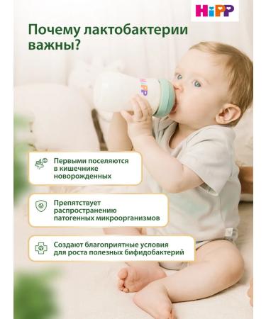 Hipp Milk Milk Combiotic 3 from 10 months 2x900g - Buy Online on GoSupps.com