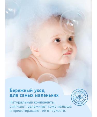 quack-quack Boys shampoo and swimming foam - Buy Online on GoSupps.com