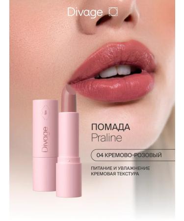DIVAGE Lipstick for lips cream praline tone 04 beige