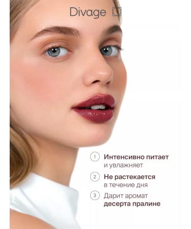 DIVAGE Lipstick for lips cream praline tone 10 caramel pink - Buy Online on GoSupps.com