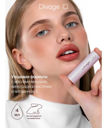 DIVAGE Lipstick for lips cream praline tone 10 caramel pink - Buy Online on GoSupps.com