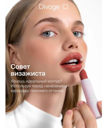 DIVAGE Lipstick for lips cream praline tone 10 caramel pink - Buy Online on GoSupps.com