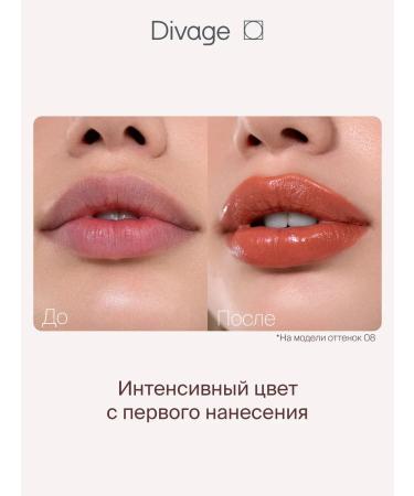 DIVAGE Lipstick for lips cream praline tone 10 caramel pink - Buy Online on GoSupps.com