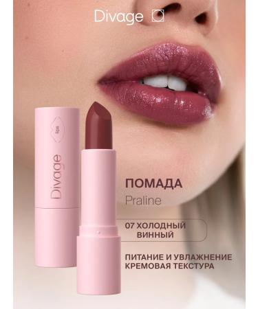 DIVAGE Lipstick for lips cream praline tone 07 wine