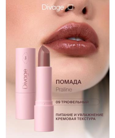 DIVAGE Lipstick for lips cream praline tone 09 truffle