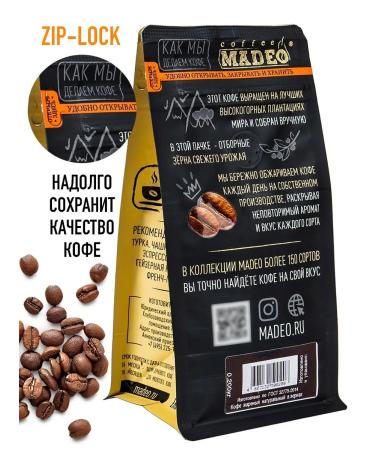 COLOMINA COLOMBIA SUPREMO Madeo 200 g - Buy Online on GoSupps.com