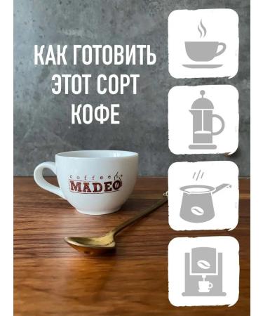 COLOMINA COLOMBIA SUPREMO Madeo 200 g - Buy Online on GoSupps.com