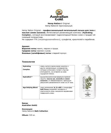Australian Gold Hemp Nation Original Moisturizer for Body Cream - Buy Online on GoSupps.com