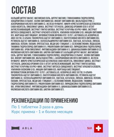 ABLA Vitamins for women multivitamins - Buy Online on GoSupps.com