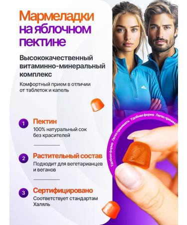 YOUR GUMMIE Multivitamins for adults. 60 pcs. T rkiye - Buy Online on GoSupps.com