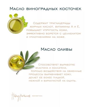 Magical pro beauty Body scrub natural with oils Salt set - Buy Online on GoSupps.com