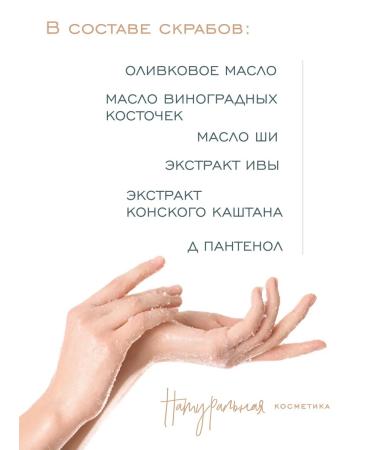 Magical pro beauty Body scrub natural with oils Salt set - Buy Online on GoSupps.com