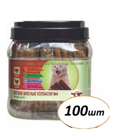 Green QZin Cotton treats mobility sausage rabbit chicken 650g - Buy Online on GoSupps.com