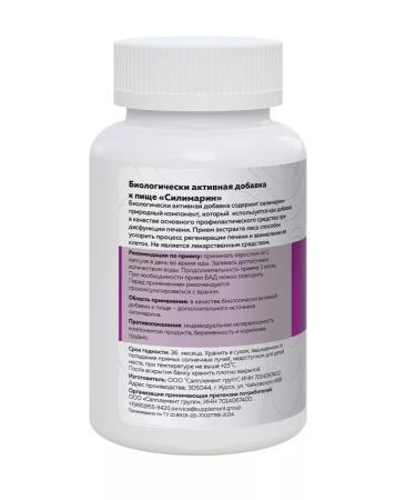Softgel Silimarin Extract of Proophasa 30 Capsules - Buy Online on GoSupps.com