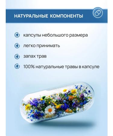 Crane pine and sun Complex from parasites and liver recovery 2 in 1 - Buy Online on GoSupps.com