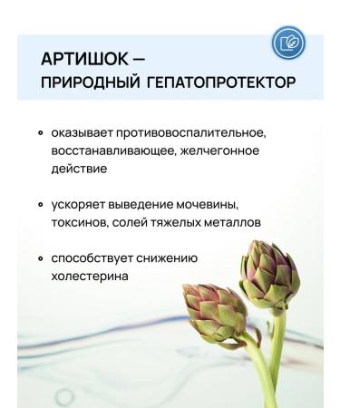 Crane pine and sun Complex from parasites and liver recovery 2 in 1 - Buy Online on GoSupps.com