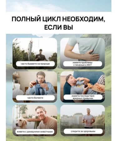 Crane pine and sun Complex from parasites and liver recovery 2 in 1 - Buy Online on GoSupps.com