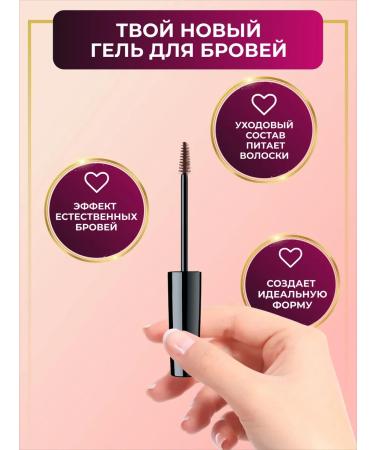 Artdeco Eyebrow gel fixing tone 6 brown -haired 7 ml - Buy Online on GoSupps.com