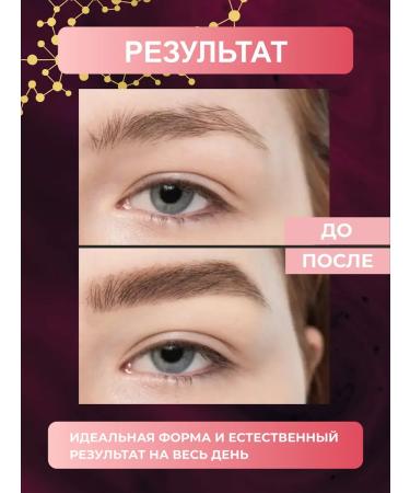 Artdeco Eyebrow gel fixing tone 6 brown -haired 7 ml - Buy Online on GoSupps.com