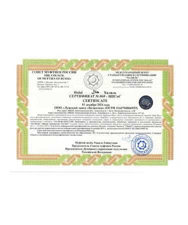 Meatrich Collagen shell for sausage 45 mm - Buy Online on GoSupps.com